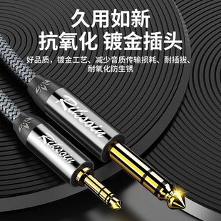 雷克森3.5转6.5音频线 线 线大三芯手机电脑接功放音响吉他连接线