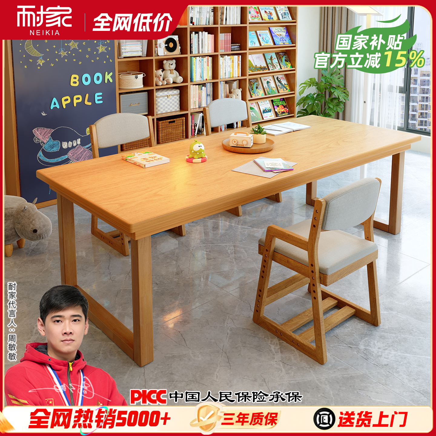 实木书桌去客厅化大长书桌阅读学习桌家用双人长条桌子电脑工作台