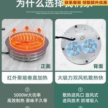 灶炖灶台桌烧电地锅F鸡专用一体火锅桌子电磁炉铁锅商用火锅烧烤