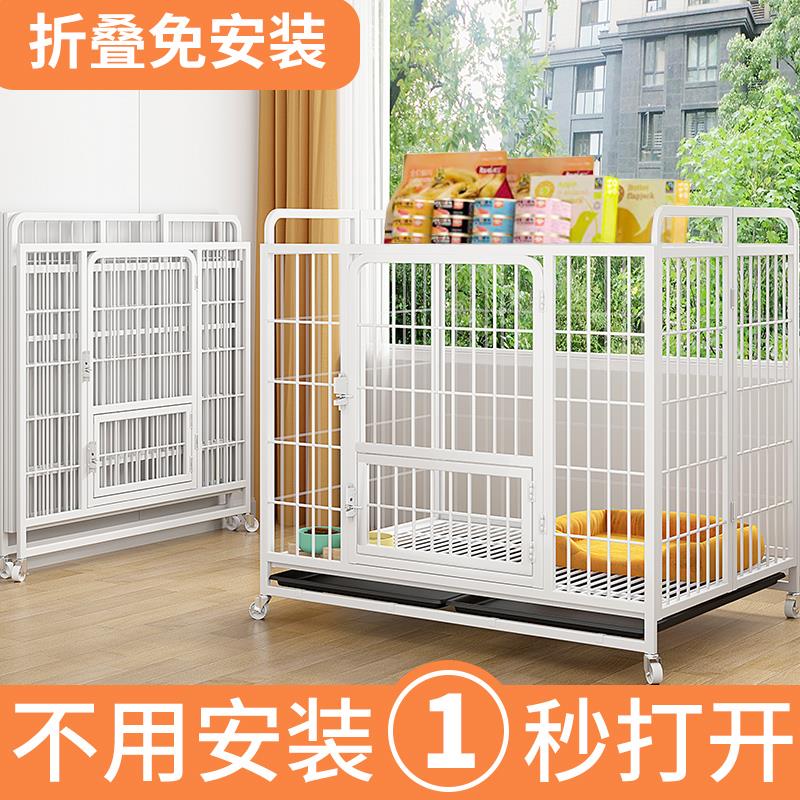 狗笼子中大型犬可折叠带厕所家用室内比熊泰迪边牧专用小型宠物窝
