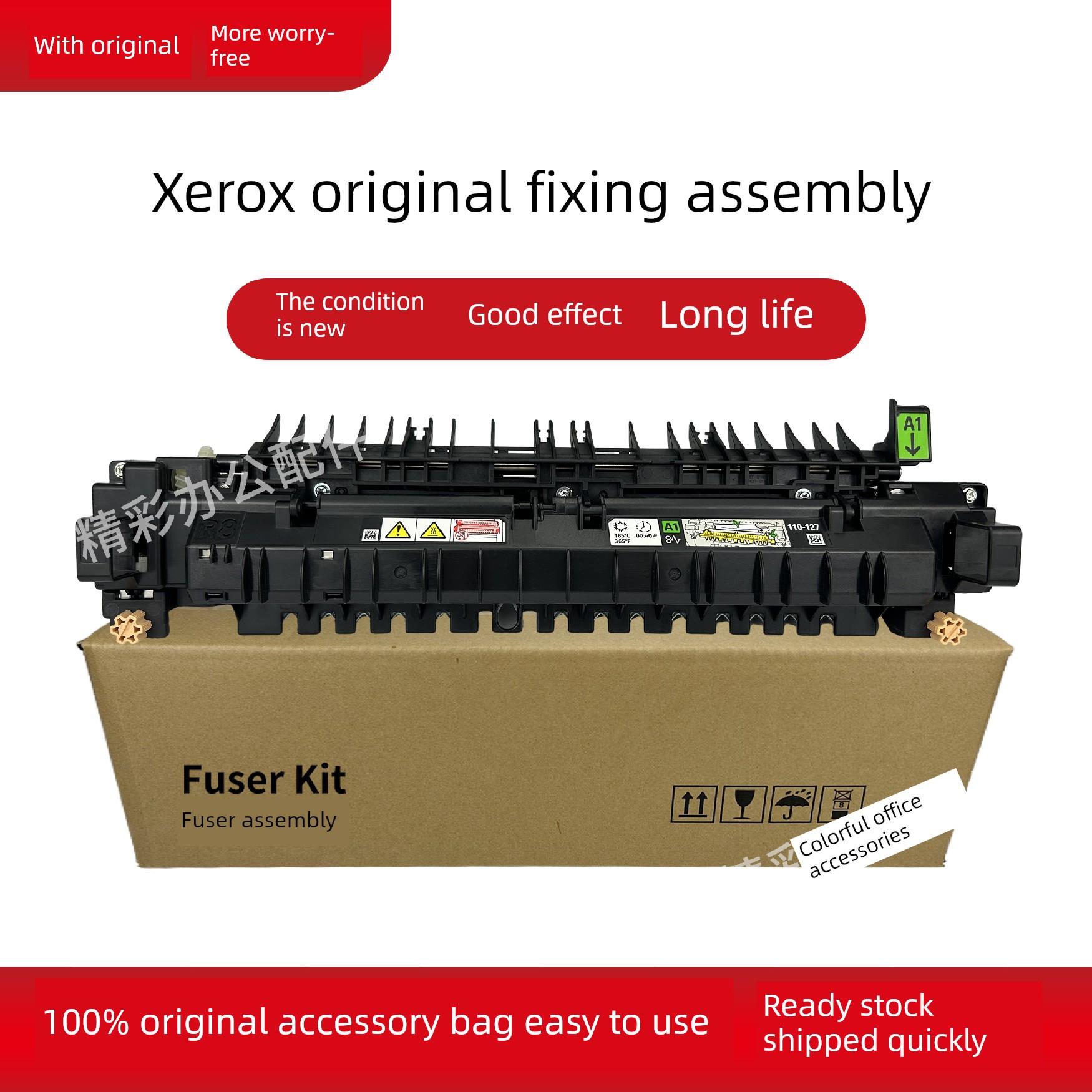 原装施乐2020 2022 Vc2060 2560 3060 3065 2263 2265熔丝组件