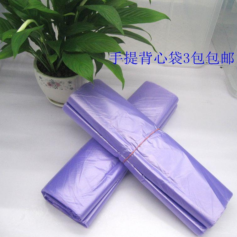 加厚背心式家用厨房垃圾桶袋黑白紫红色大号手提塑料袋马甲袋包邮