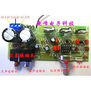 适合R201T北美版功放板/2.1声道功放板/TDA2030成品板