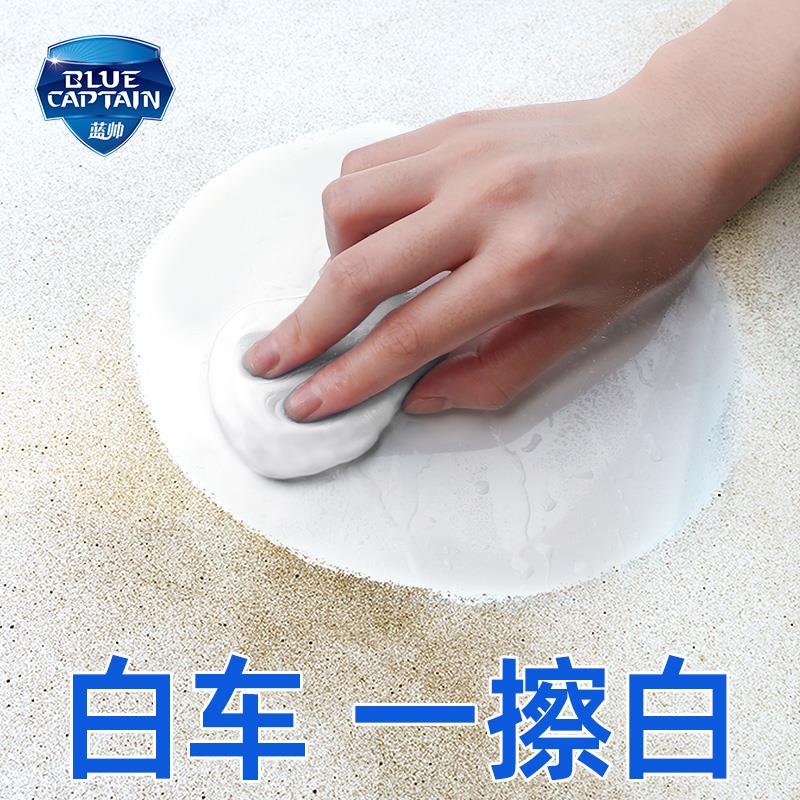 洗车泥汽车美容橡皮泥白车去粉尘飞漆铁粉擦车火山泥强力去污