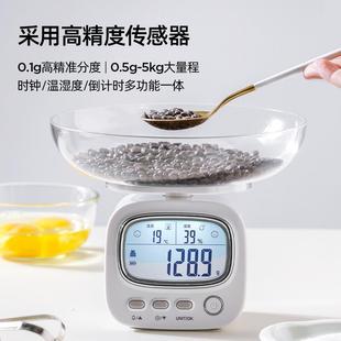 电厨房秤精准烘焙秤0.1TTFg精度电子秤家立用小型高子 三能家用式