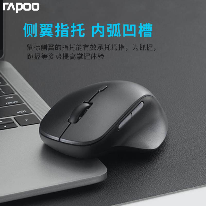 雷柏M50plus无线 线滑鼠静音大手人体工学笔电商务办公滑鼠