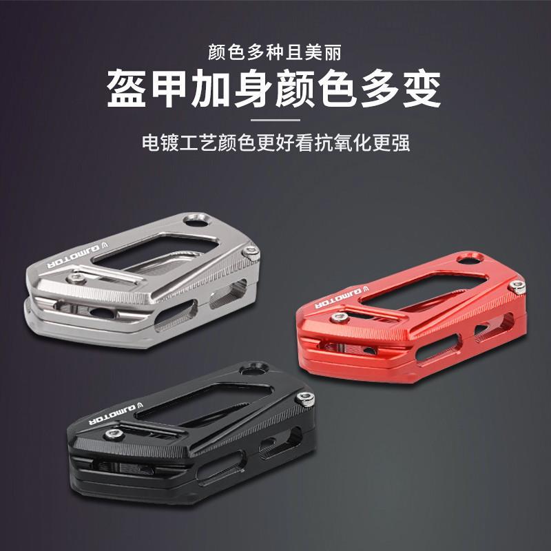 适用钱江赛600j 追600 改装件遥控壳装饰钥匙盖车锁匙头保护盖配