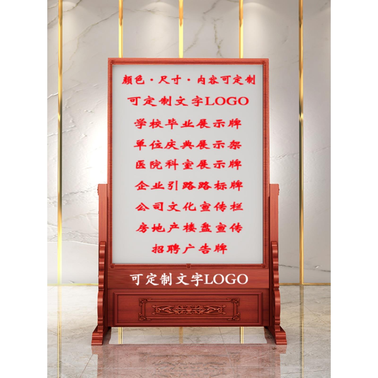 实木立式单位公司医院广告牌展示架宣传栏商城寺庙落地指示牌定制