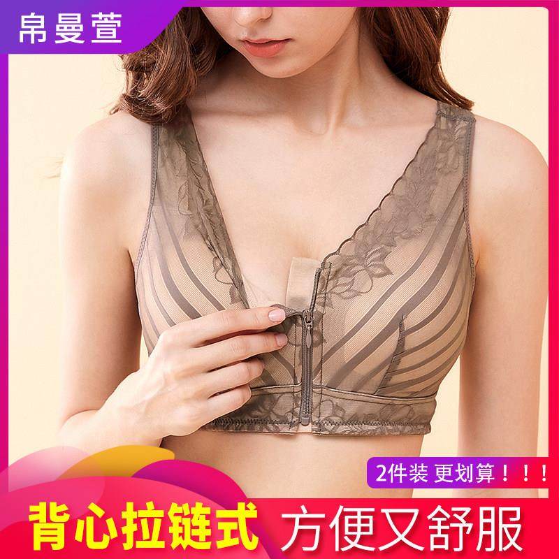 前扣文胸美背内衣女无钢圈背心式大码美背聚拢胸罩2024一体前拉链