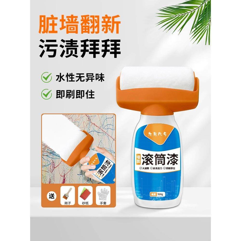 三青漆滚筒乳胶漆墙面修覆灰色杏子灰菱花白补墙漆室内自刷涂料修,基础建材,内墙乳胶漆,淘宝优惠券,粉丝福利购,淘宝优惠卷