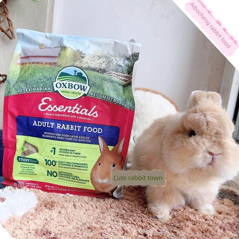 爱博诚兔粮5磅磅美国进口牛弓兔粮10磅库存6月26日