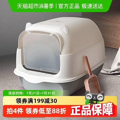 猫砂盆全封闭超大号抽屉式封闭防漏隔臭防外溅猫咪用品肥猫专用