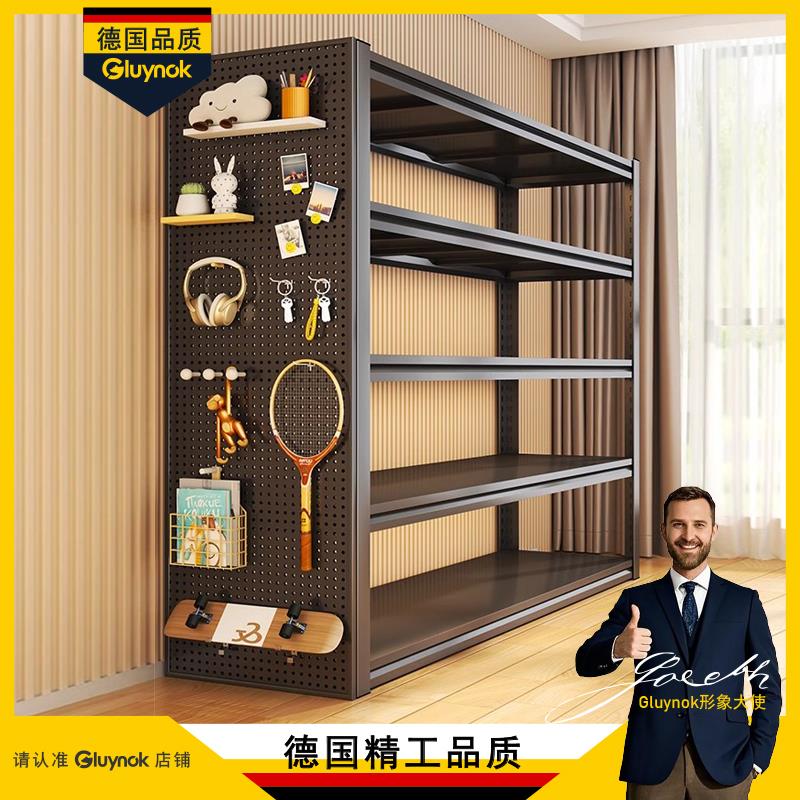 德国正品洞洞板货架落地置物架多层阳台仓库收纳架商用超市展示架