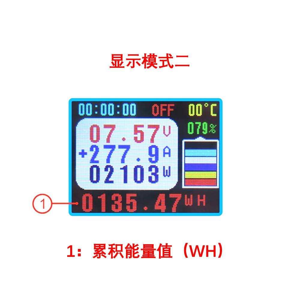 彩屏数显电流 电压 功率表 多功能库仑计电量表锂电池电动电瓶车