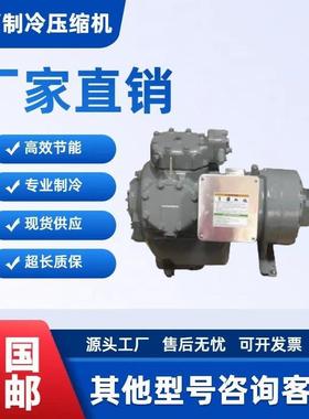 5P 8P/10P/12P/15P/20P/25P/30P/35P/40匹原装开利中央空调压缩机