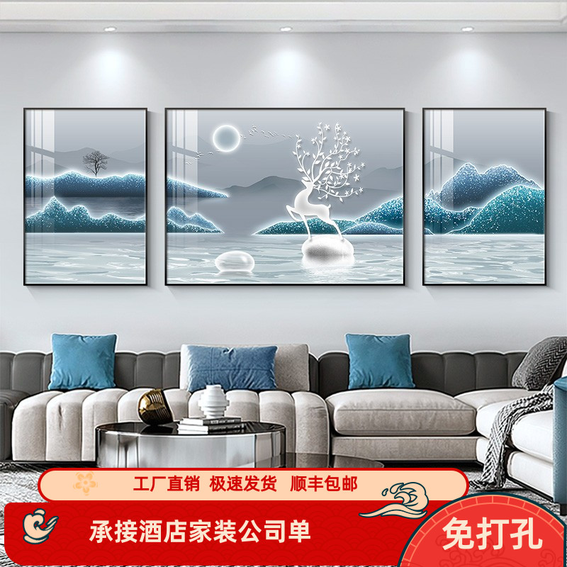 福鹿山水客厅装饰画 画轻奢高级感沙发背景墙蓝色抽象三联挂画 画图片
