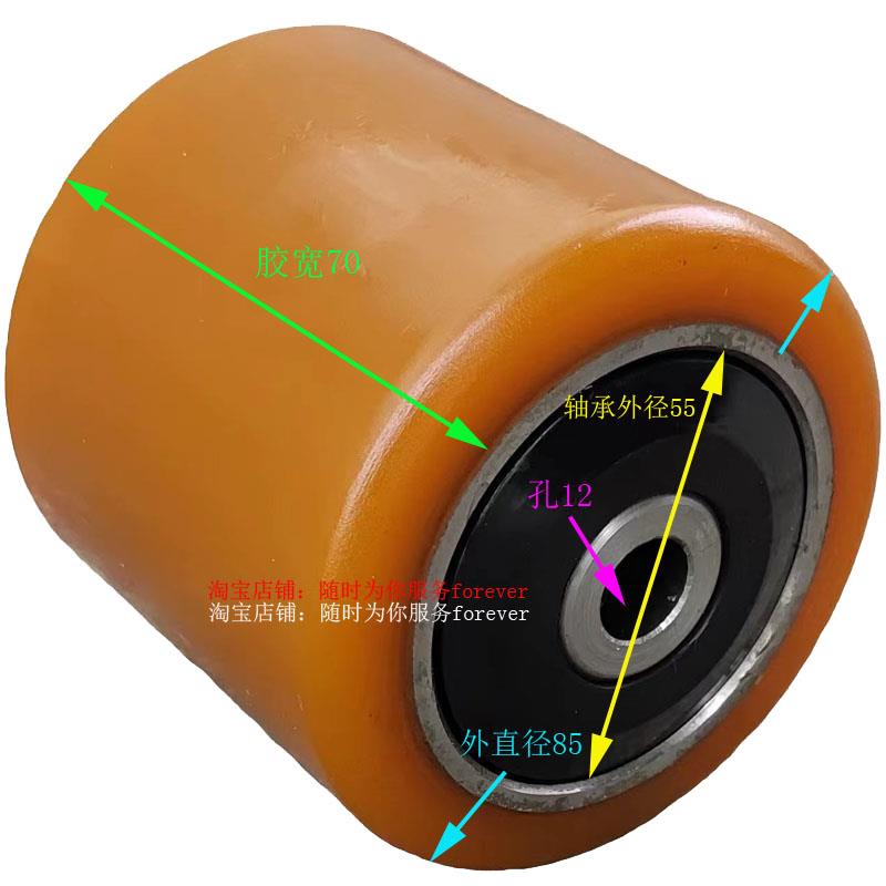 3吨杭州液压电动叉车A30前轮叉齿轮胎 升降机支撑轮前脚轮轱辘子