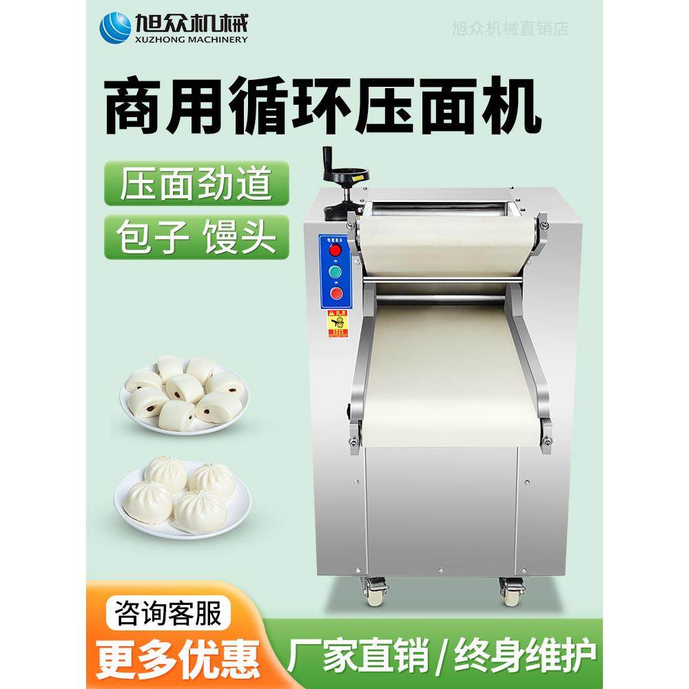 徐中商用电动面粉机小型家用不锈钢擀面机全自动饺子皮揉面机,厨房/烹饪用具,面条机/压面机,淘宝优惠券,粉丝福利购,淘宝优惠卷