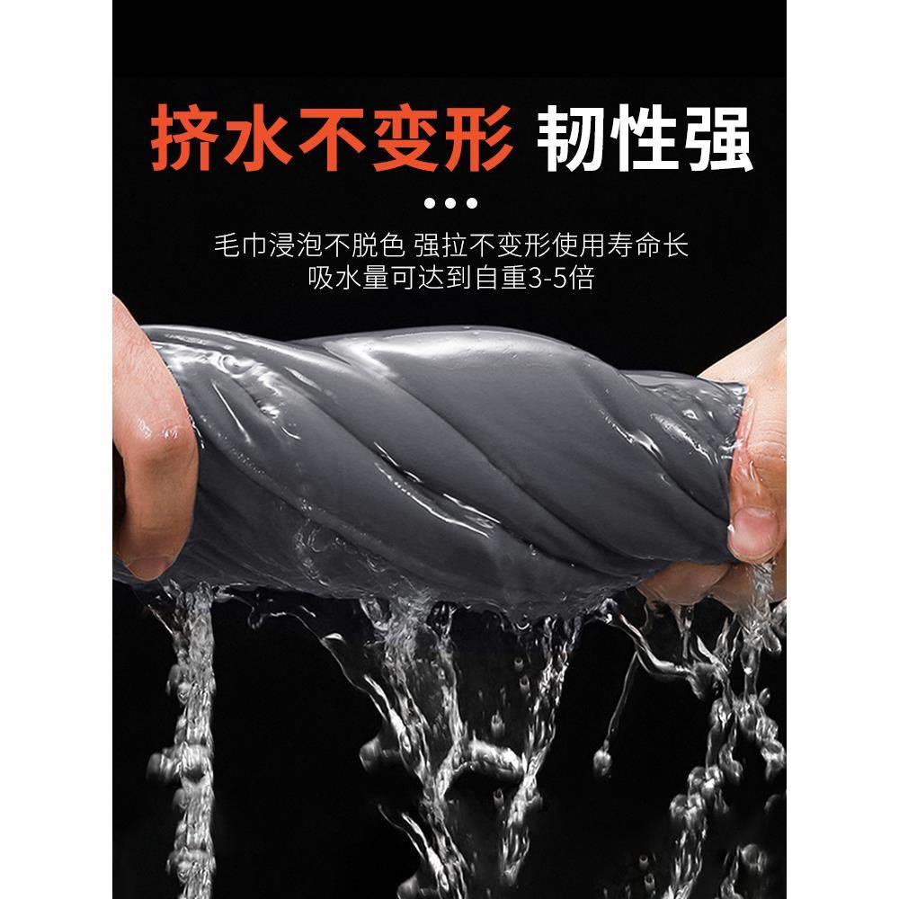 零跑T03C11C01S01专用洗车毛巾擦车抹布汽车内饰用品改装配件