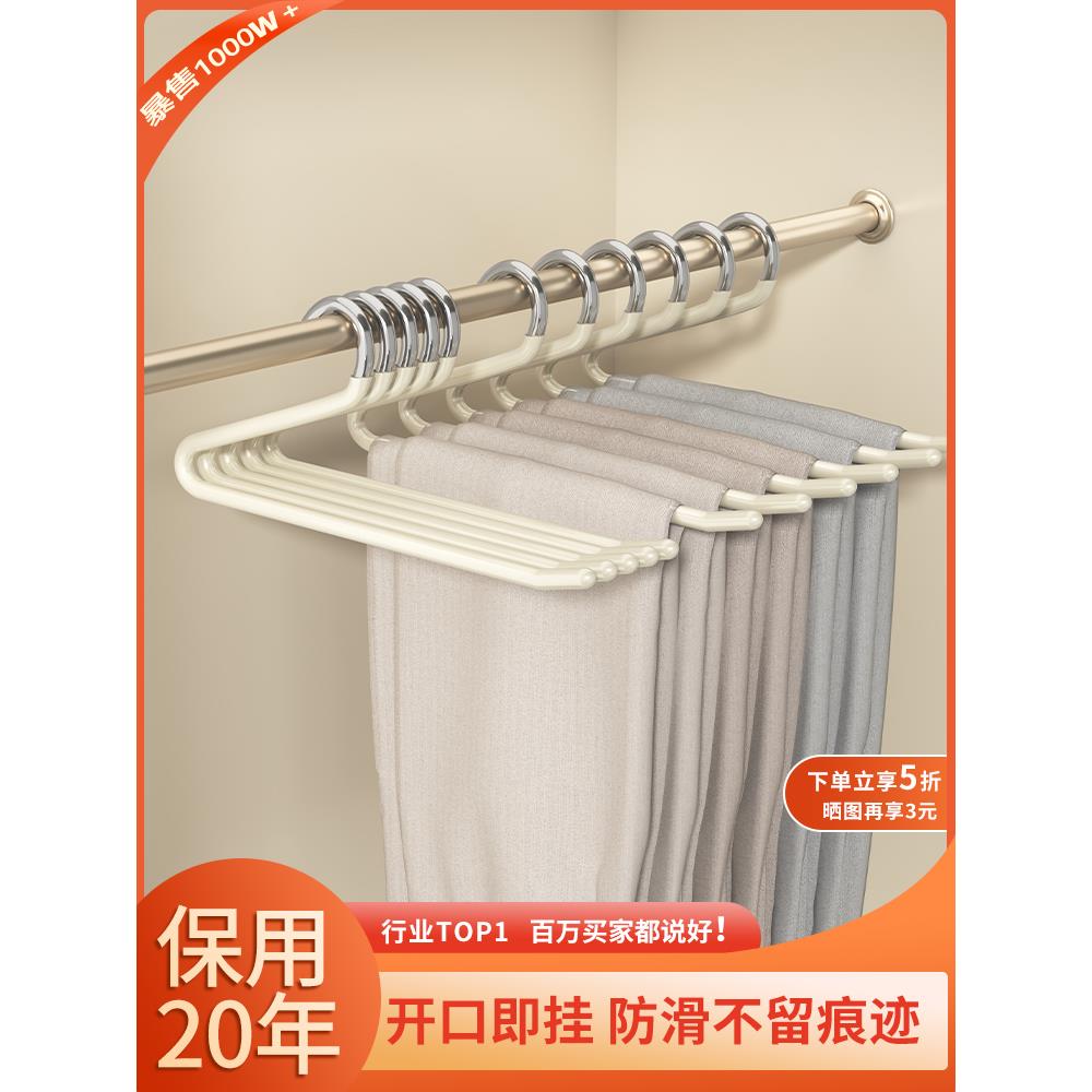 鹅型裤架家用挂裤子衣架专用无痕裤夹防滑Z字形衣柜内置收纳神器