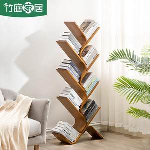 竹庭落地书架简易书架收纳架简约置物架多层楠竹实木储物客厅书架