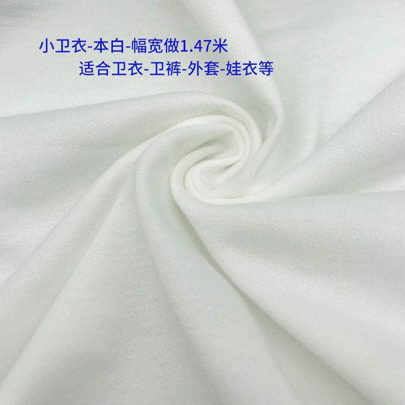 小卫衣 拉架 数码印花 面料 秋冬 运动 卫衣 布料 外套 娃衣,居家布艺,海绵垫/布料/面料/手工diy,淘宝优惠券,粉丝福利购,淘宝优惠卷