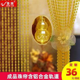 饰防蝇 珠帘门帘塑料葫芦珠子仿水晶卫生间卧室玄关圣润珠帘隔断装