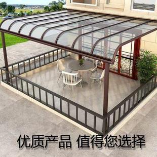 铝合金雨棚遮阳棚家用别墅阳台露台天台庭院阳光棚子防晒防雨定制