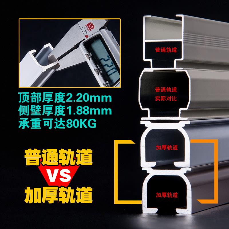 加厚铝合金静音顺滑窗帘轨道直轨顶装侧装窗帘杆滑轨单轨双轨