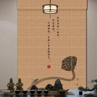 窗帘禅意茶室挂画装 竹帘卷帘中式 饰帘子复古国风隔断屏风帘遮阳帘