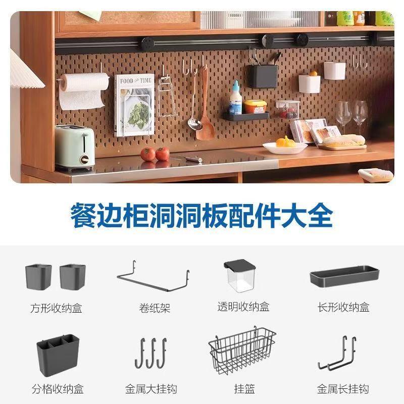 餐边柜洞洞板配件套装网格壁挂置物架零件挂钩收纳盒通用挂篮