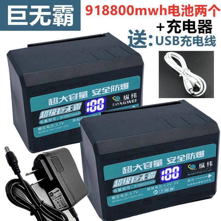 水平仪电池通用平推款大容量激光12绿光红外线 线锂电池充电器巨