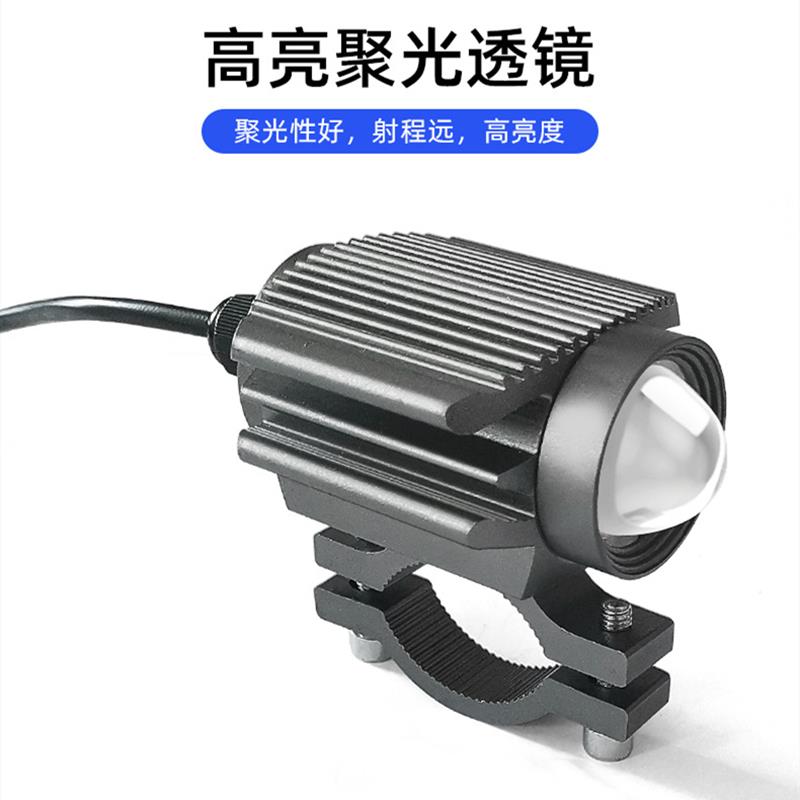 小钢砲超亮远近一体白黄双色80v改装电动车机车射灯汽车LED大灯