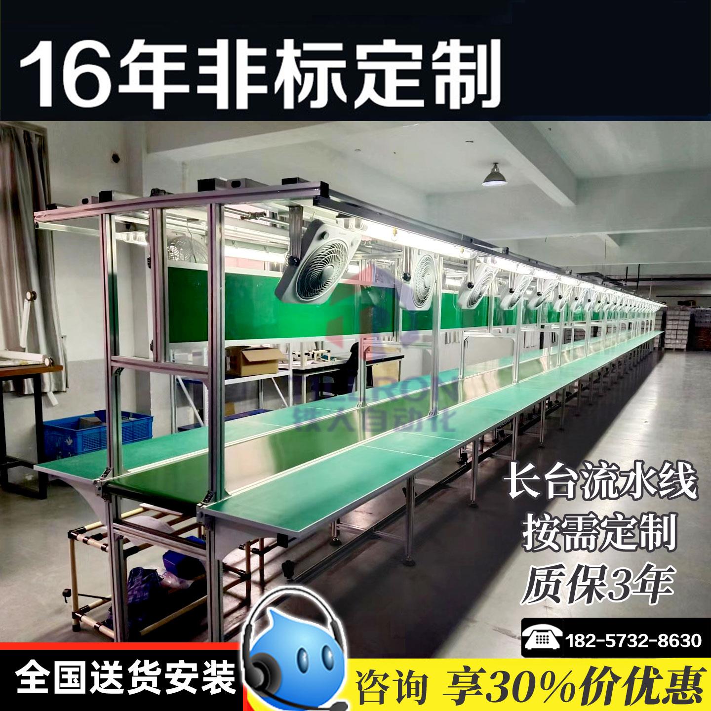 工厂车间流水线输送带装配线自动化生产线皮带输送机防静电工作台