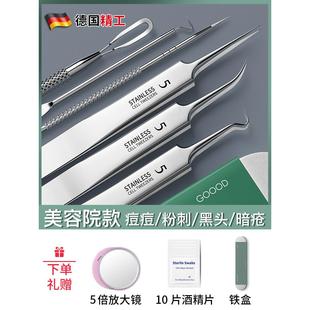 德国高端超尖粉刺针套装细胞夹去黑头刮闭口神器挑挤痘祛痘针工具
