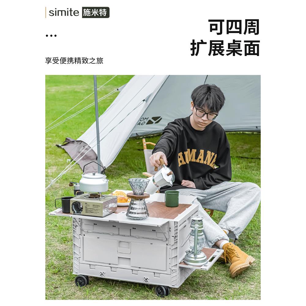 大容量户外露营折叠收纳箱野营野餐整理箱汽车车载后备箱箱子储物