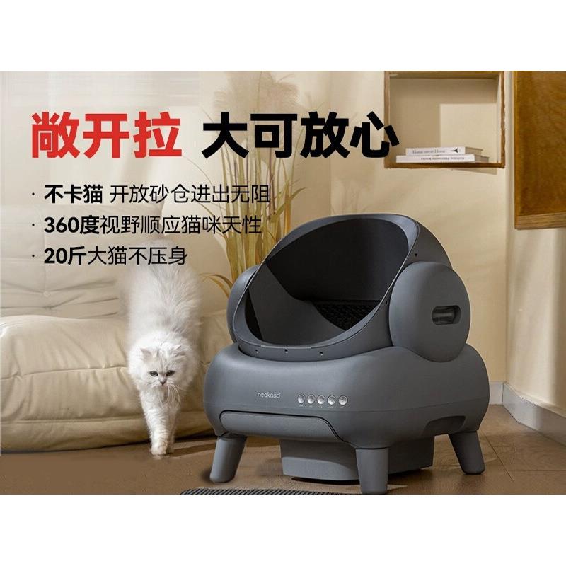 智能全自动猫砂盆开放式电动清理猫厕所超大号铲屎机猫咪用品