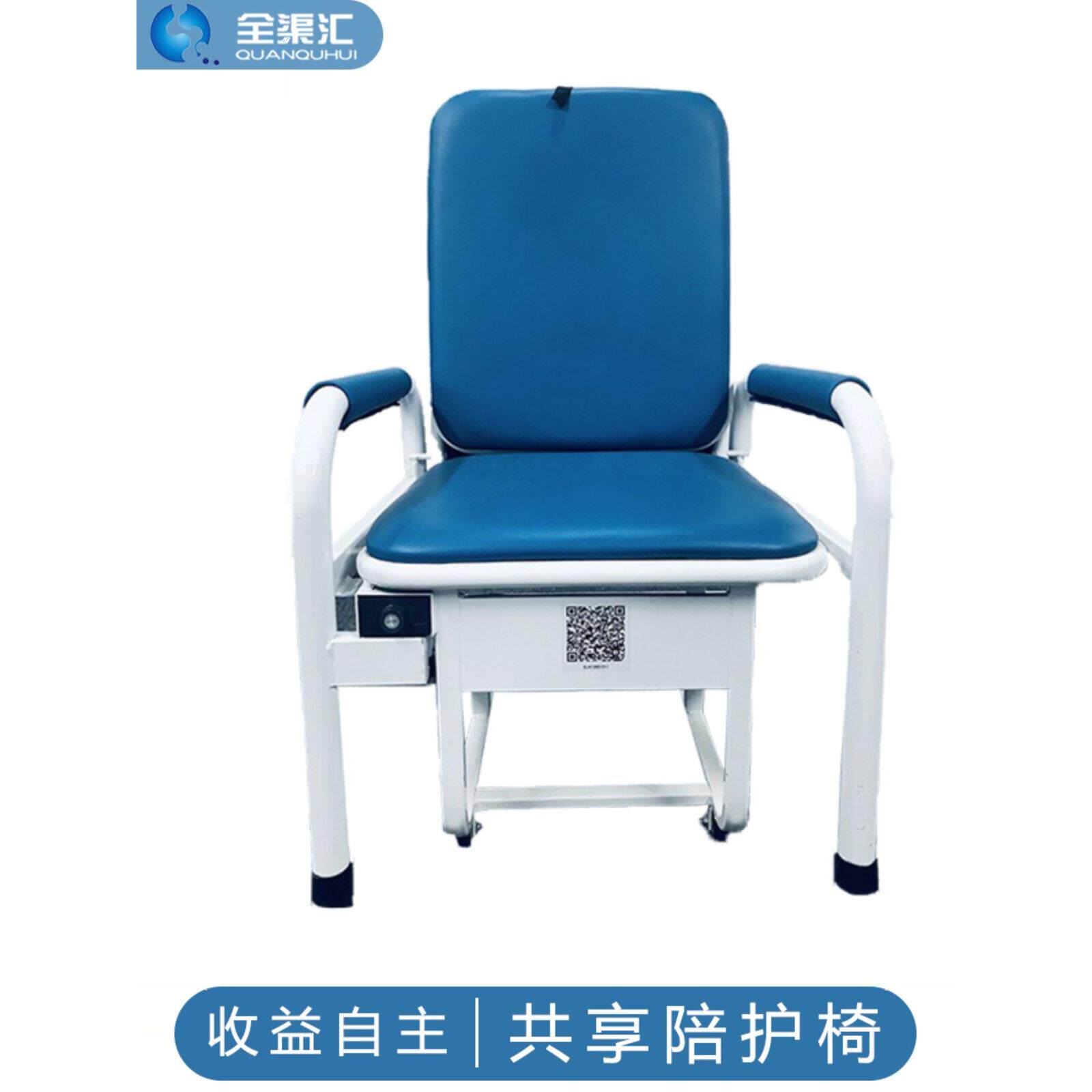 医院智能共享陪护椅床两用 扫码共享陪护椅可折叠