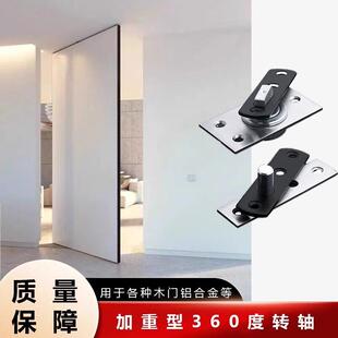 加厚不锈钢暗藏合页木门合金玻璃门上下转轴 L型铰链天地轴旋转轴