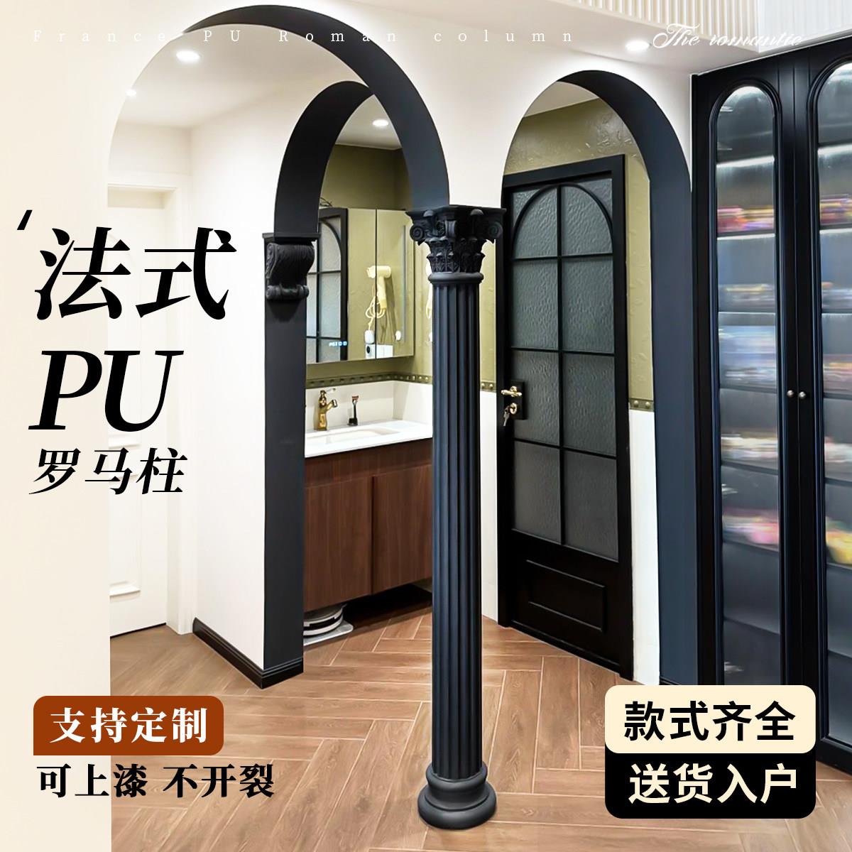 pu罗马柱石膏造型法式立柱装饰背景墙欧式线条仿石膏成品圆柱造型