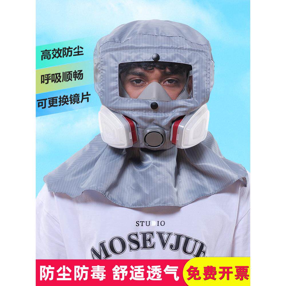 6200防毒头罩透气防尘全面防护喷漆打磨防粉尘全面具自吸过滤面罩