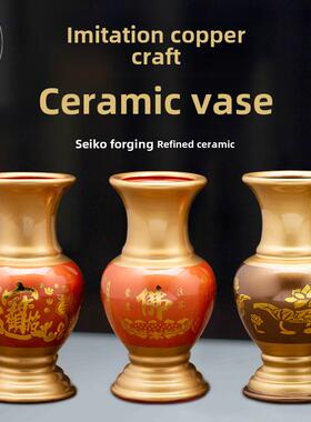 如匠供佛花瓶陶瓷供瓶佛堂观音仙家财神莲花瓶供佛摆件佛前供花瓶