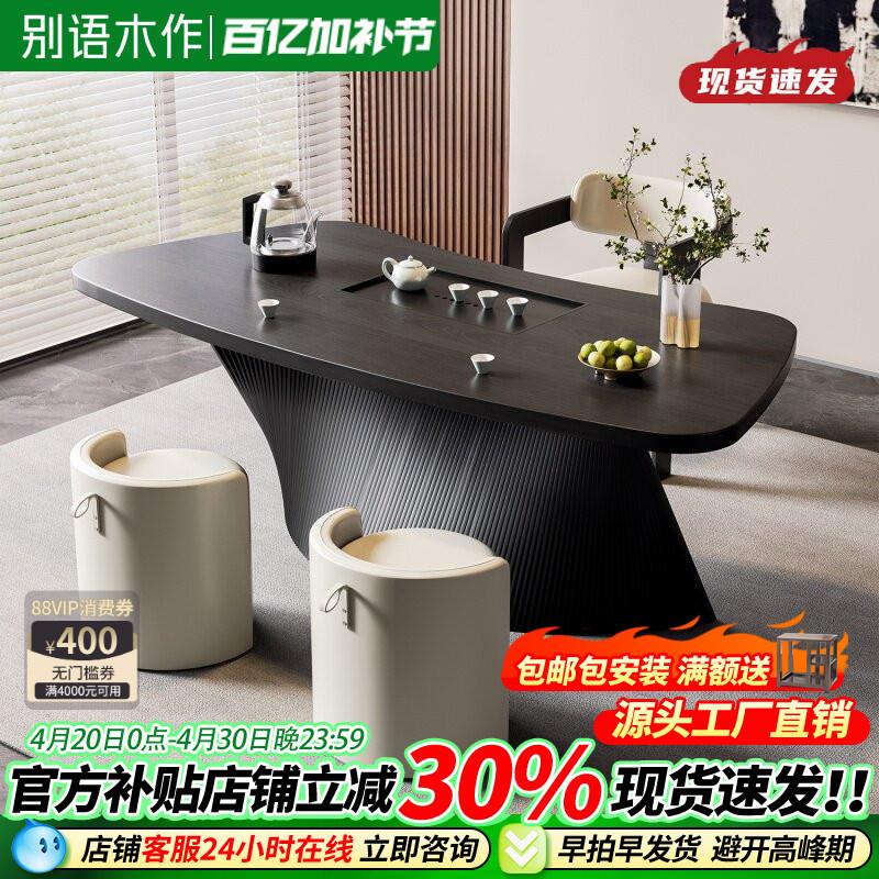 意式轻奢实木弧形阳台茶桌烧水壶一体嵌入式设计师款办公茶台极简