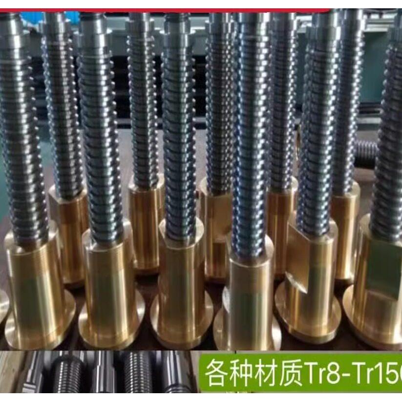 梯形不锈钢双头丝杆加长螺丝螺杆螺纹杆正反牙螺柱丝杠多规格定制