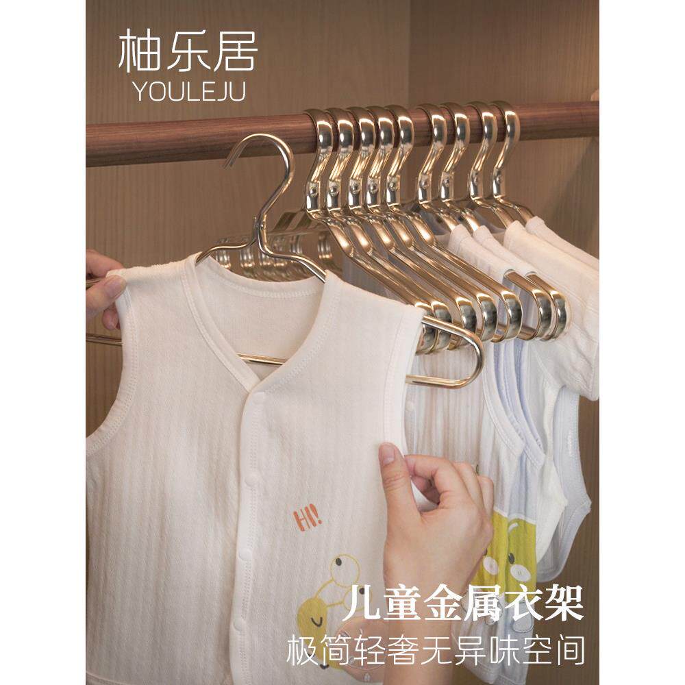 【琥珀金】儿童衣架中童大童婴儿宝宝专用衣柜挂衣家用小孩晾衣架
