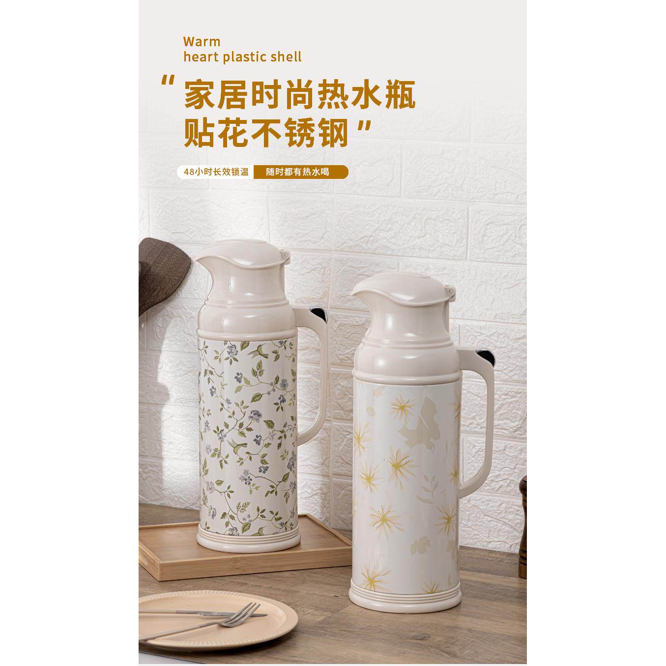 清水热水瓶家用不锈钢保温瓶暖壶大容量热水壶老式茶瓶宿舍开水瓶
