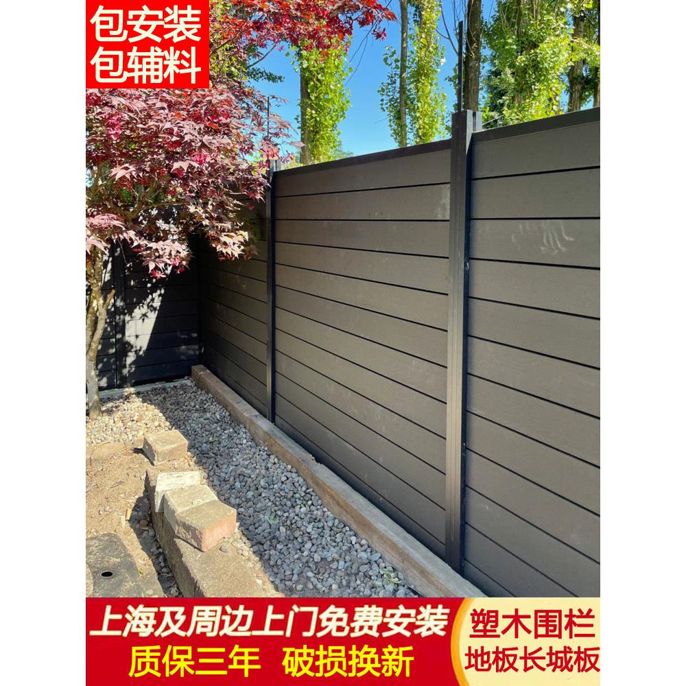 室外塑木栅栏防腐木栅栏花园栅栏房屋庭院护栏木塑栅栏板栏杆隔断