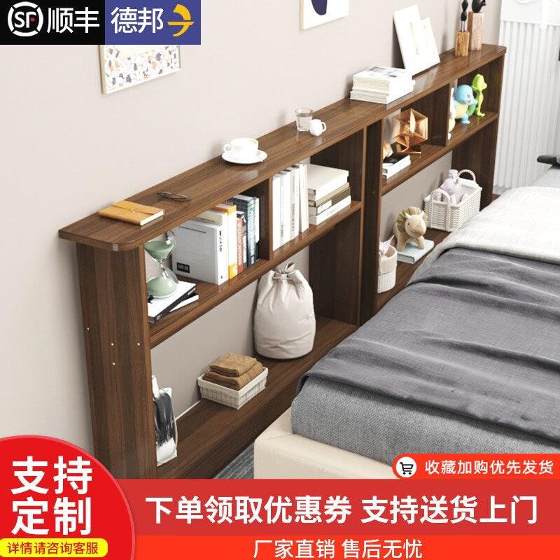 床边置物架靠墙收纳现代简约超窄缝隙长条柜沙发后置物架书架定制