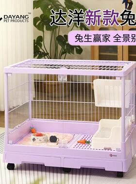 大杨兔笼R81R71R61R51抽屉式大型豪华自动清粪笼用于宠物兔笼尿喷