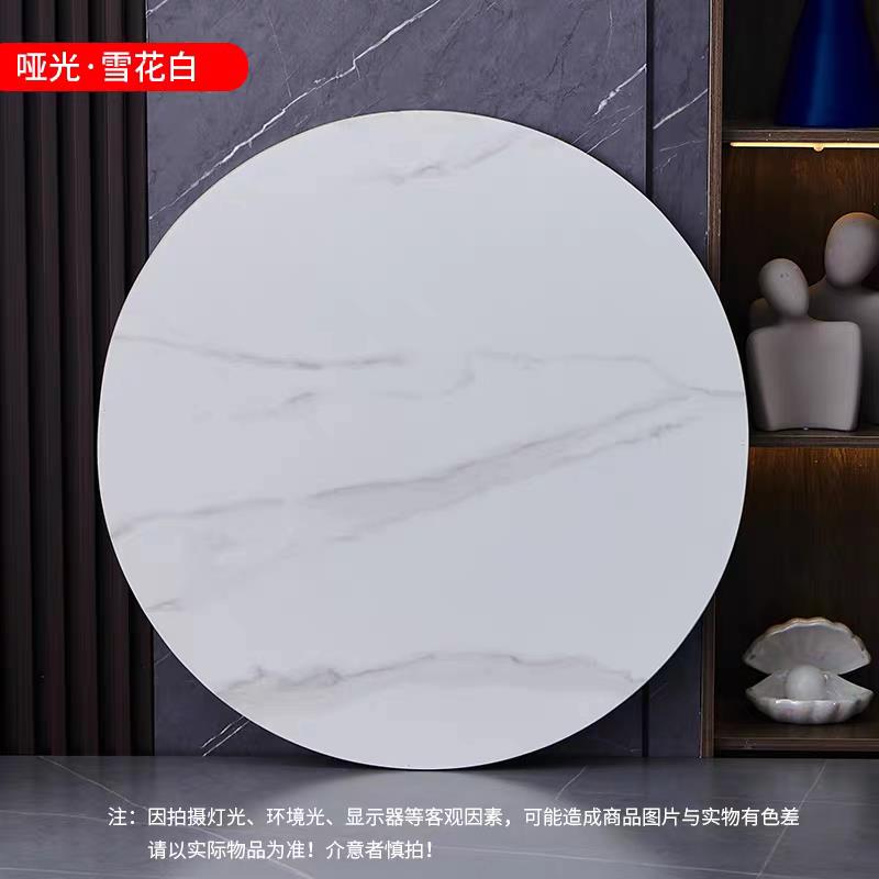 岩板餐桌转盘家用圆桌大理石旋转圆盘底座桌子可转桌圆桌面园台面